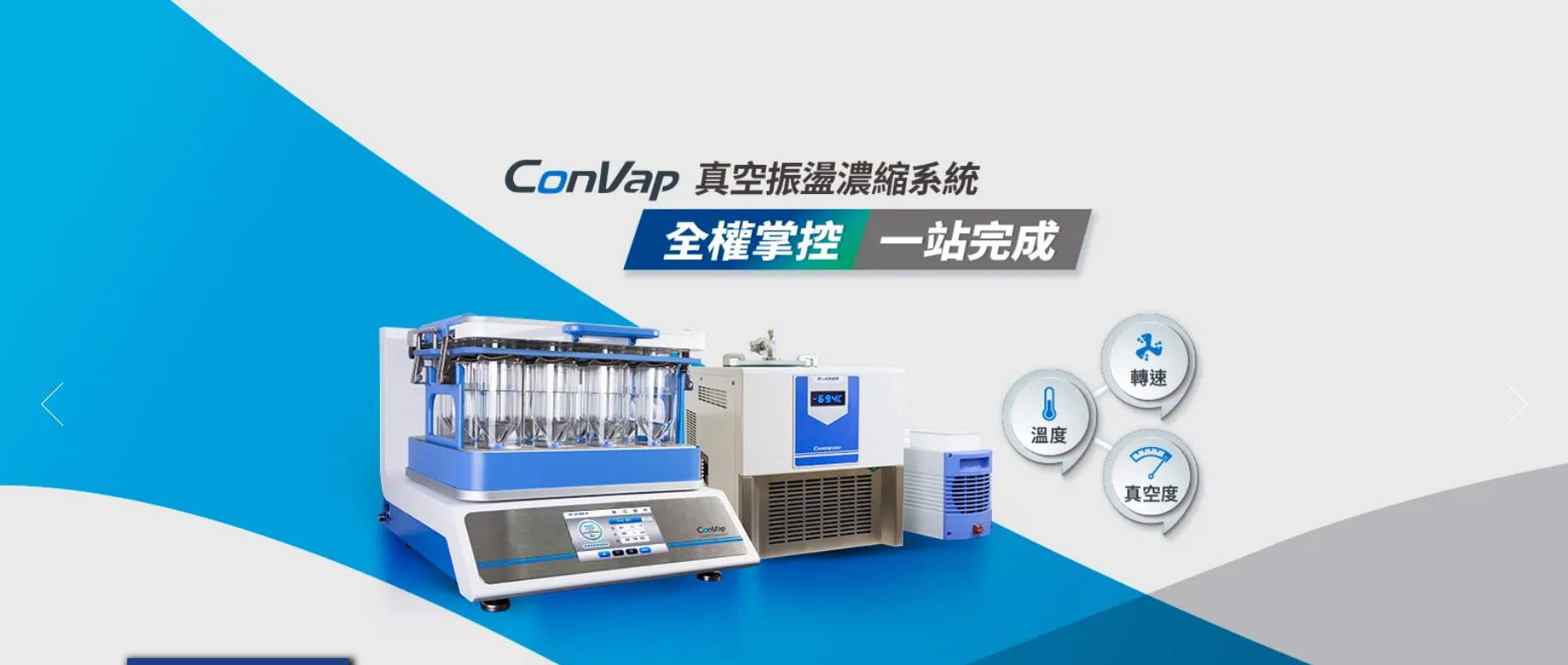 中國(guó)臺(tái)灣洛科ROCKER儀器官網(wǎng)說(shuō)明