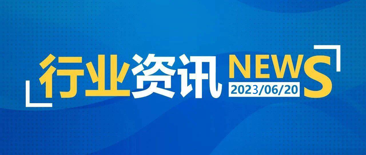新政策解讀：《石化化工行業(yè)穩(wěn)增長工作方案（2025－2026 年）》